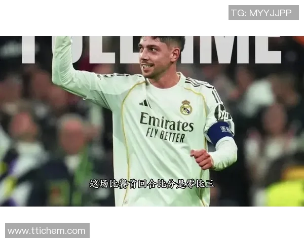 皇马与曼联对决前瞻及竞猜分析助你赢得预测胜利 皇马与曼联对决前瞻及竞猜分析助你赢得预测胜利