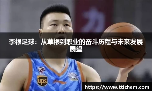 球盟会官方网站