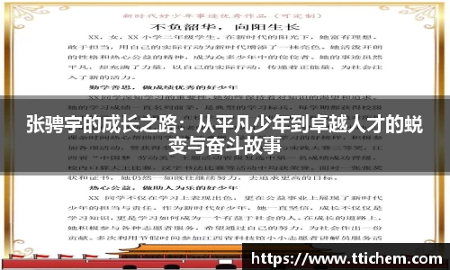 球盟会官方网站