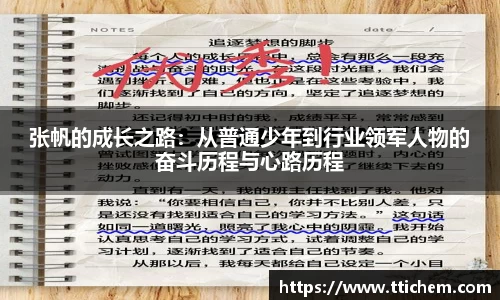 球盟会手机下载