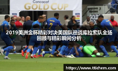 球盟会官方网站