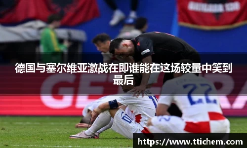 球盟会手机下载