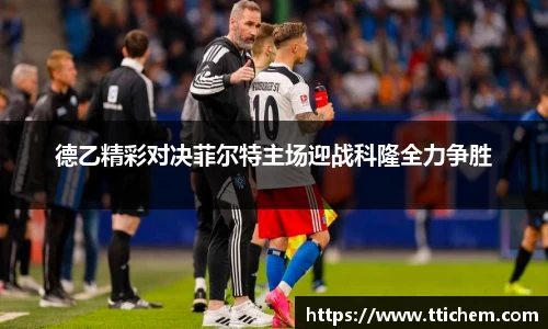 球盟会手机下载