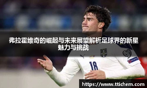 球盟会手机下载